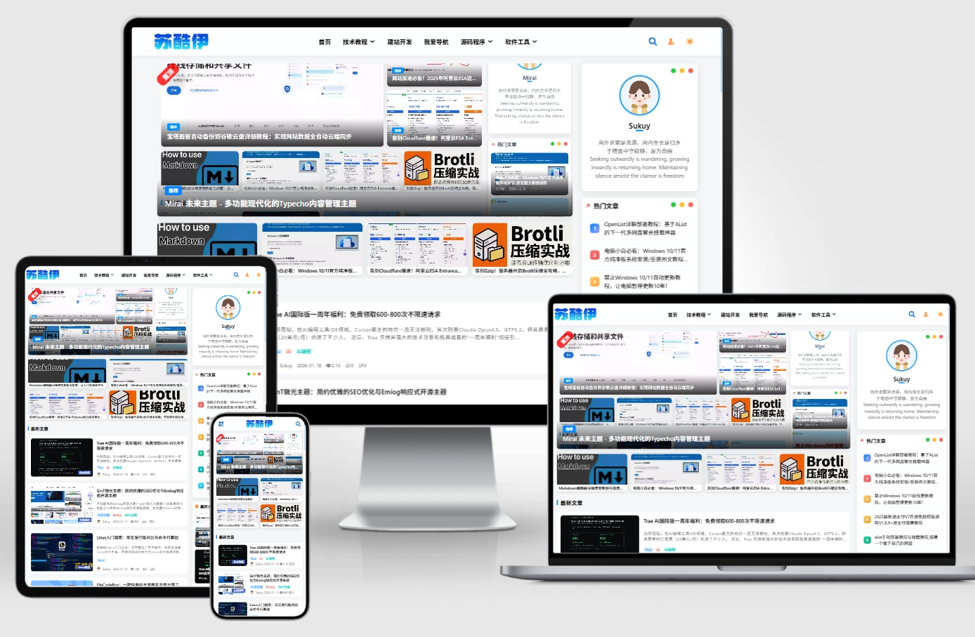 Mirai 未来主题 - 多功能现代化的Typecho内容管理主题 - 图片1