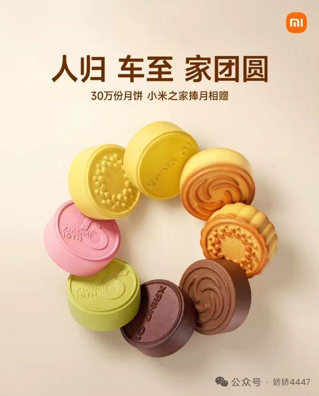 小米重磅新机！16GB+1TB，3月22日正式官宣！