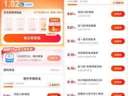 支付宝「玩赚支付宝」活动，人人可参与