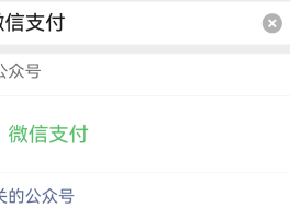 微信摇优惠/每天可玩/领各种福利教程