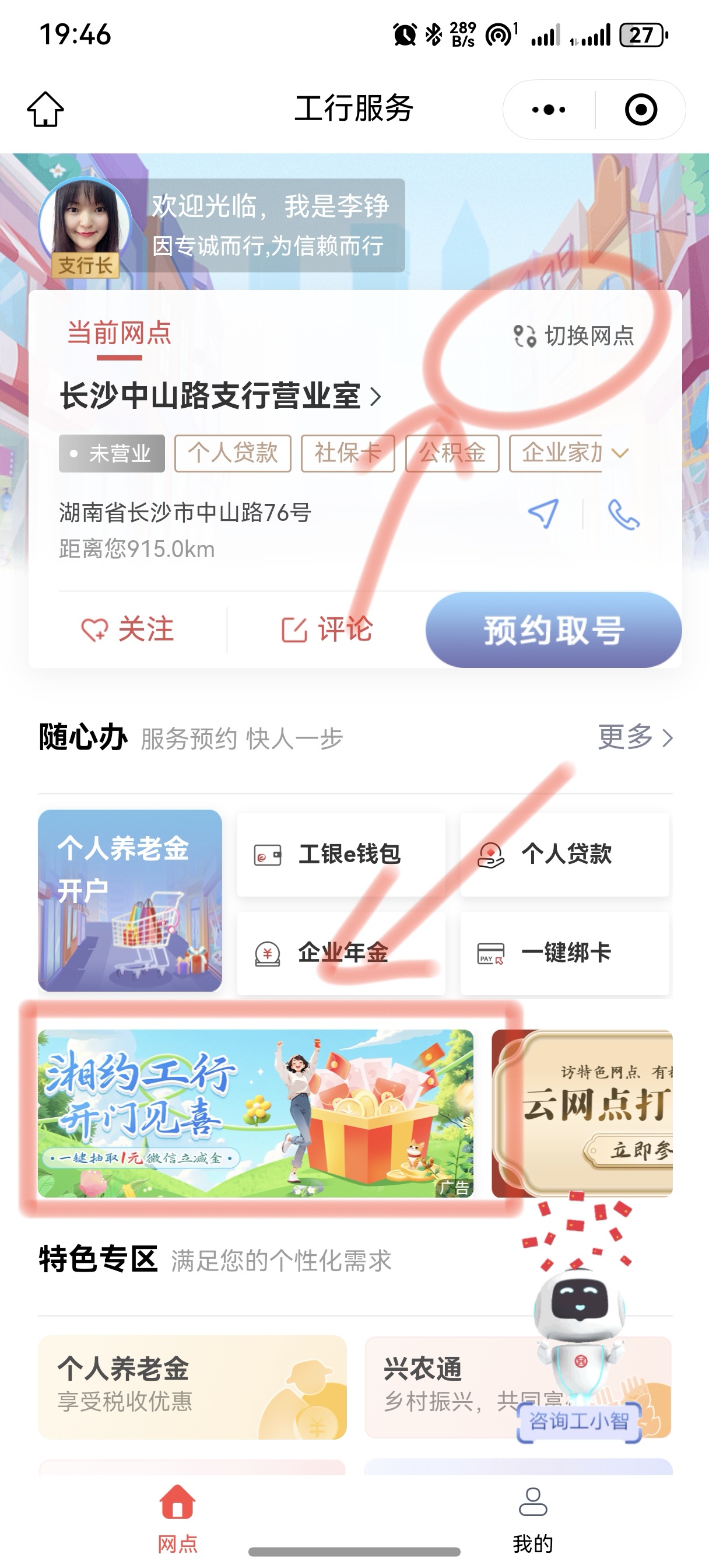 screenshot_20251231_194858.jpg screenshot_20251231_194858.jpg